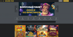 Golden Star Casino официальный сайт