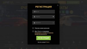 fastpay casino регистрация