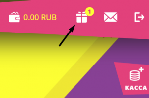 Персональные бонусы в Booi Casino