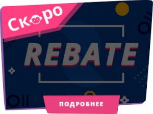 booi casino rebate