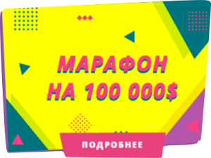 booi casino марафон