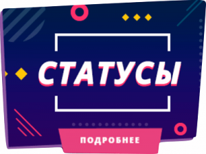 статусы booi casino