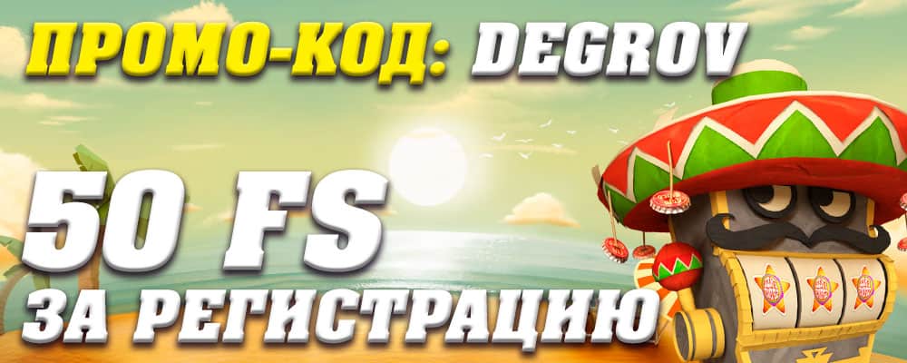 sol-баннер-бездеп