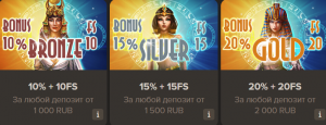 Регулярные бонусы в Sol Casino