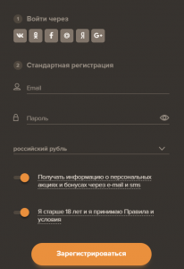 Регистрация в Sol Casino