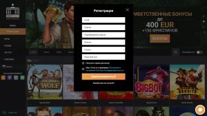 Регистрация в Das ist casino