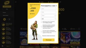Zet Casino регистрация