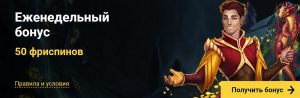 фриспины в Zet Casino