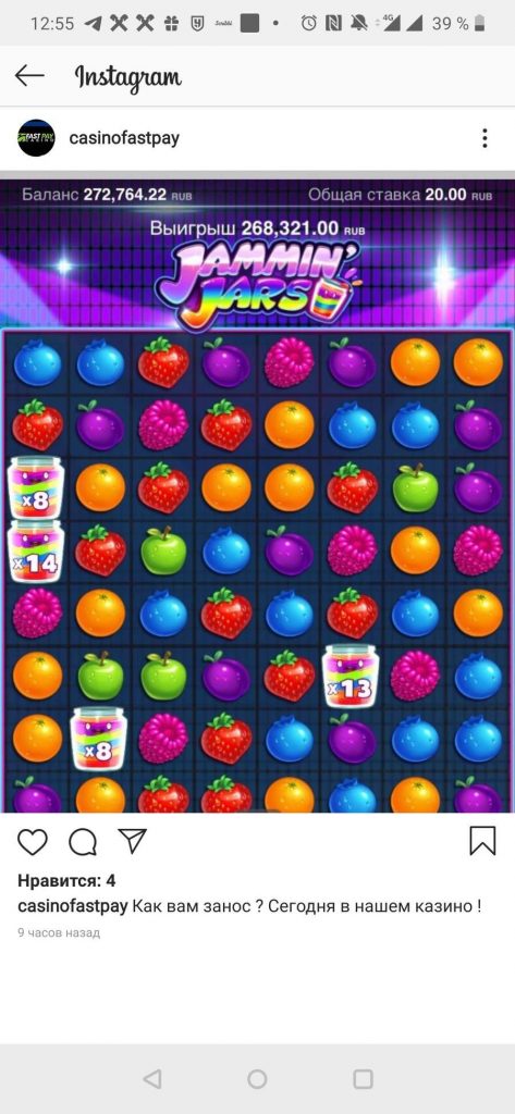 fastpay casino занос