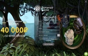Bonanza Game регистрация