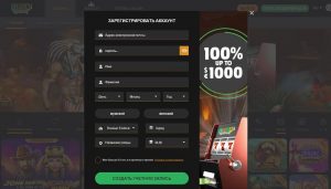 spin million casino регистрация