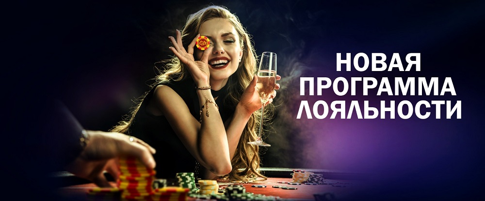 goldfishka VIP-программа