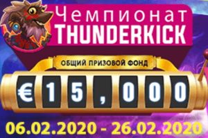 акция от thunderkick в booi casino и play fortuna