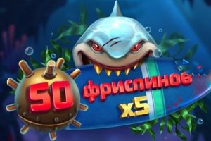 фриспины в казино vavada