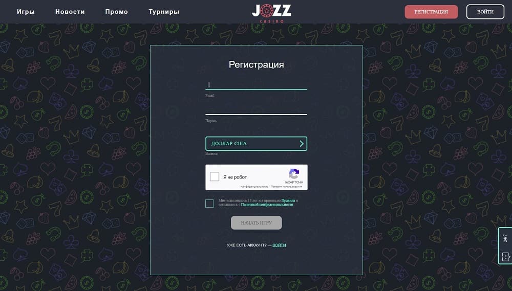 jozz casino регистрация