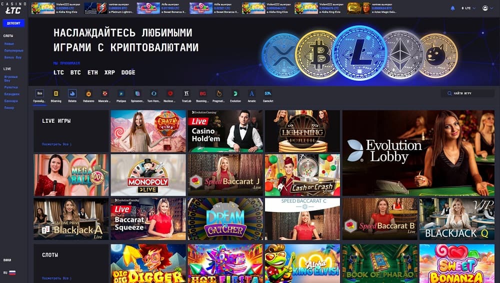 ltc casino официальный сайт